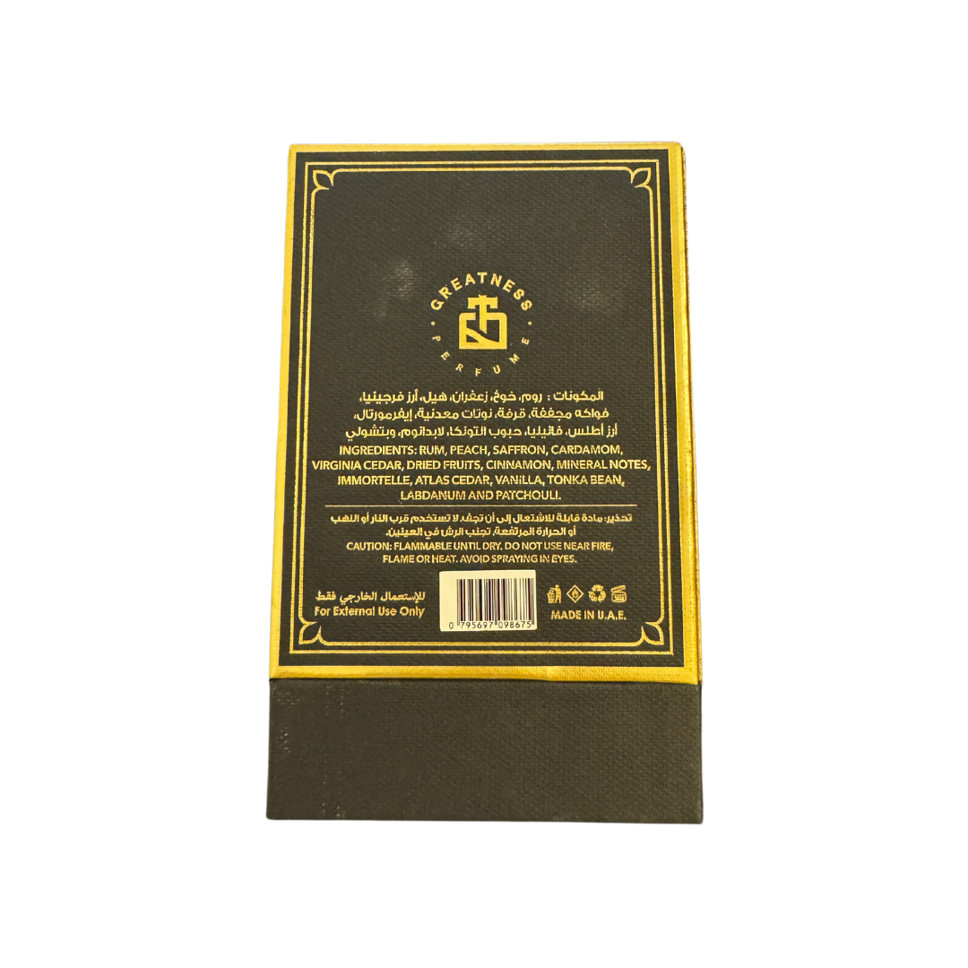 عطر الذكريات