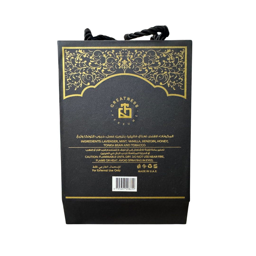 عطر الفخامة الإماراتية