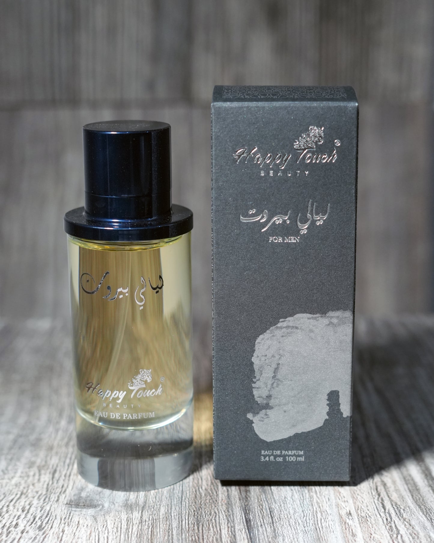 ليالي بيروت رجالي