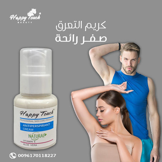 Antiperspirant Cream