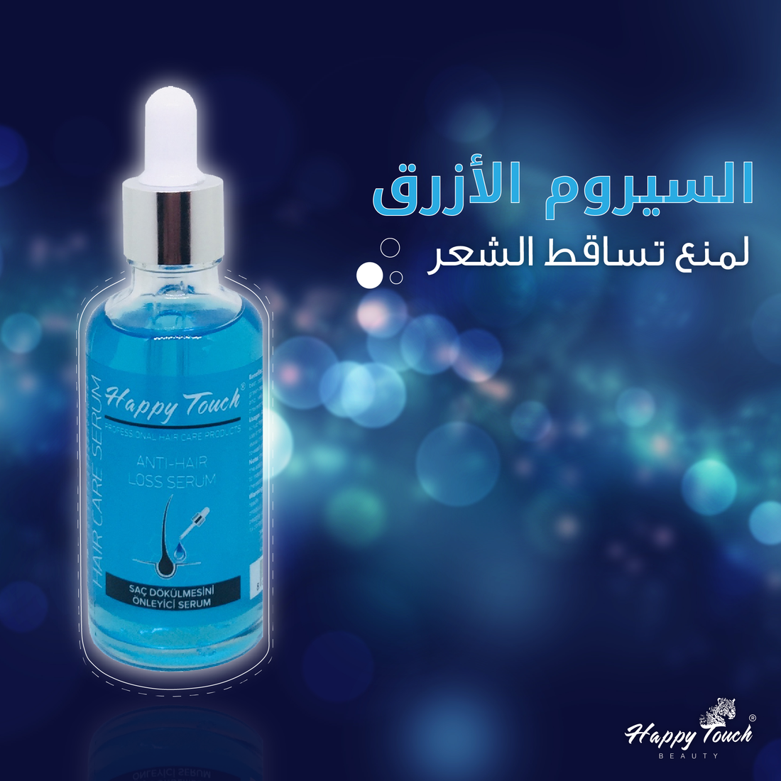 Blue Hair Serum