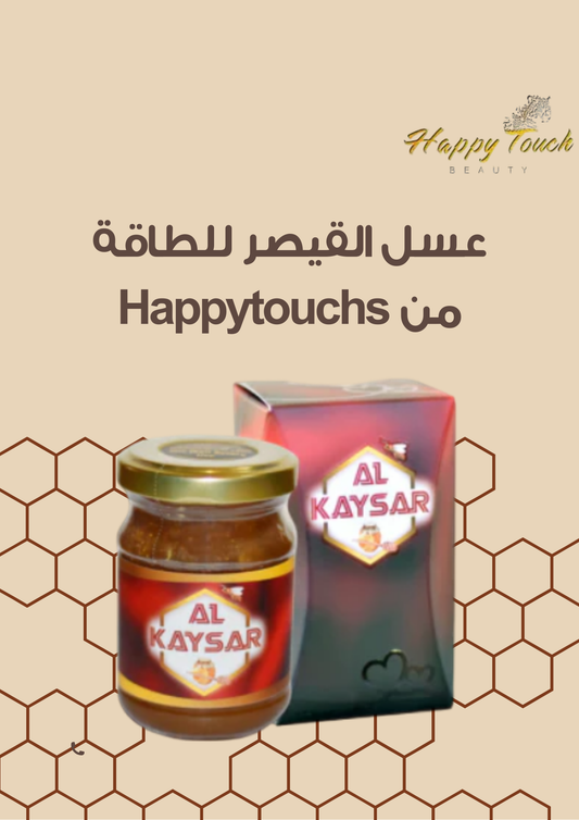 kaysar honey For Power